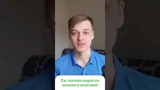 Почему выгоднее быть честным