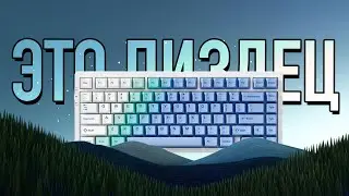 Mchose G75 Pro Pre-Review - AULA KILLER (
