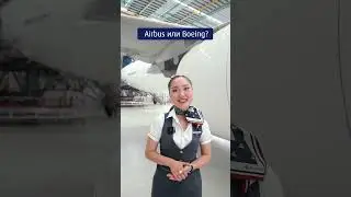Airbus or Boieng? 