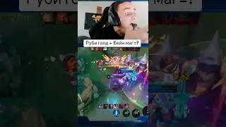Best combo? 