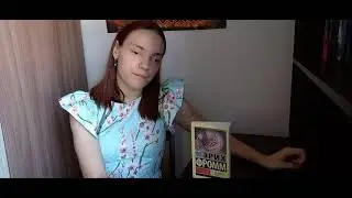 Обзор книги Эриха Фромма "Искусство любить"