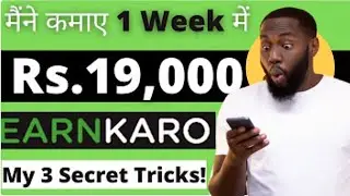 Earn Money Online without Investment | Best Earning Website | Earn Karo Review | 100% Real Website |