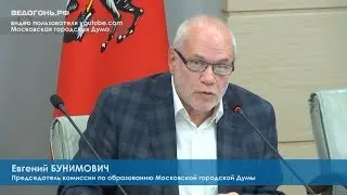 ВЕДОГОНЬ.РФ | Ключевой вопрос - дополнительное образование