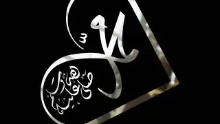 Animated Muhammad Salallahu Alaihivasallam