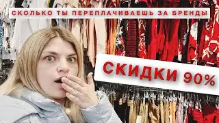 Где одеваются американцы?Самый большой аутлет в Чикаго, США 🇺🇸