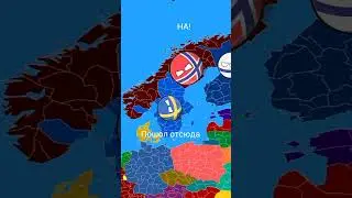 Шведское-Норвежская-уния 