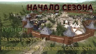 Workers & Resources Soviet Republic - Начало S1 Ep 1 | Начинаем с палаток