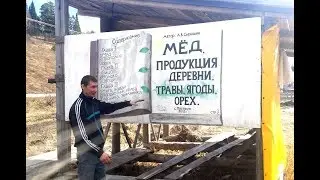Энтузиаст из Паспаула