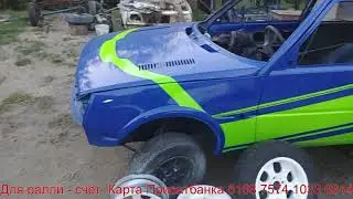 Таврия.Ралийная таврия в окрасе