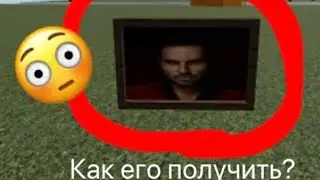 как получить фото Артура Пирожкова:)
