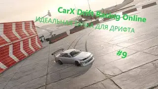 CarX Drift Racing Online #9