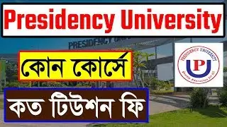 Presidency University All Courses Total Tuition Fees | PU Total Cost