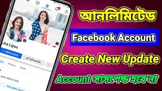 আনলিমিটেড Facebook Account Create Update 2024 | USA Facebook Account Create 2024 | how to create FB