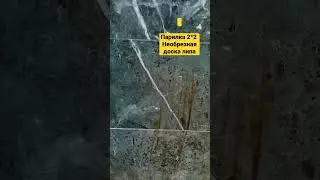Парилка2*2, необрезная доска - липа, печь Гефест в Змеевике