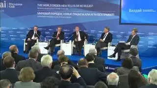 Путин: дискуссия на заседании международного дискуссионного клуба «Валдай» 24.10.2014