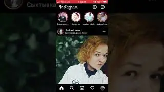Как сделать репост поста в сториз в инсте? Нет функции поделиться в сториз в Инстаграм - решение