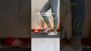 СТОПЫ, скелет и мышечный корсет 🔥