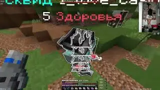 pvp funtime