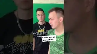 Девушки VS Парни #youtubeshorts #шортс #humor #юмор #shorts #mood #девушки #парень #отношения