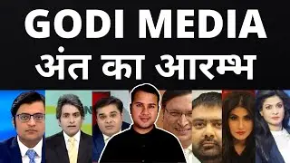 Indian Media - Beginning Of 'THE END' Feat. Sudhir Chaudhary