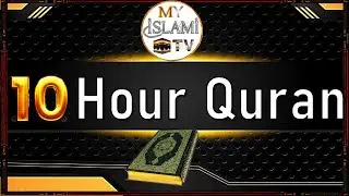 10 HOUR QURAN!☪️ #islam #sleep #muslim #quran #blackmagic