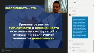 Управление вовлеченностью: система, логика, инструменты