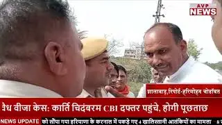 तिरंगा यात्रा में डी जे बजाने को लेकर, सुरेश गुर्जर पर मुकदमा दर्ज | झालावाड़ | राजस्थान