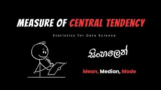 Measure of Central Tendency (Mean, Median, Mode) | Sinhala
