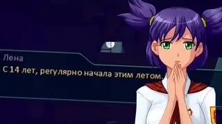 Настоящий лагерь... #7 Лена рут