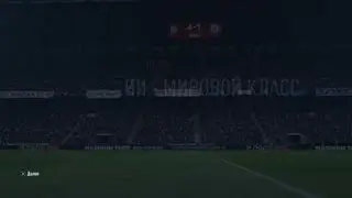 FIFA 20 Fantasy Champions league Atalanta 4-1 Chelsea FC