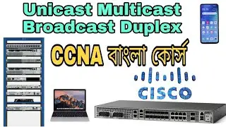 05 Unicast Multicast Broadcast Simplex HulfDuplex FullDuplex || Shohag IT village