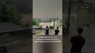 ഒരു നിമിഷം കൊണ്ട് ഇല്ലാതായത് 😢😢😢