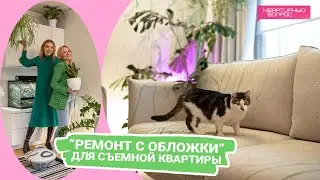 Квартирный вопрос 01.10.2022, 