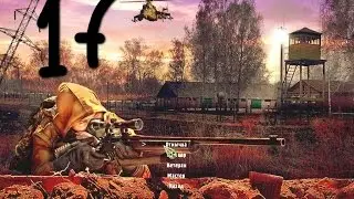 сталкер тч+мод закон Дегтерёва серия № 17  чаэс 2 и провал эвакуации