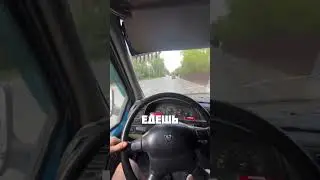 ПРОБЛЕМА ГАЗЕЛИ