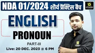 Pronoun | NDA 01/2024 English | NDA 2024 Preparation | NDA 2024 English By Ankit Sir