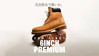[Timberland] The world's first fully waterproof boots - The history of the Yellow Boots