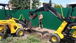Навесное оборудование экскаваторная рукоять.Helper 300pro