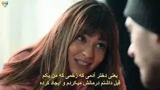 تیزر دوم قسمت 10 سریال سه سکه با زیرنویس فارسی