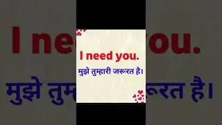 I miss you बोले ने अंदाज में | I miss you bolo naye tarike se #youtubeshorts #shorts I miss you wish