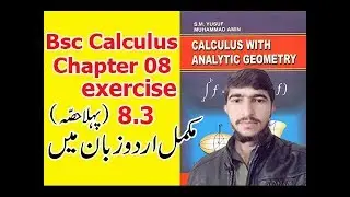 Bsc math calculus chapter 8 exercise 8.3 part(1) Complete in Urdu S.M.Yousuf