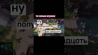 ч.1 так сколько же? 