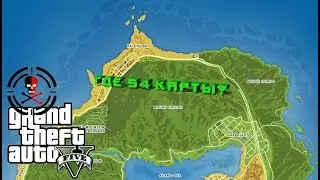 GTA 5 Online: Где найти 54 игральные карты? | Места всех 54 игральных карт