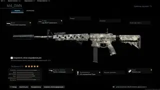 call of duty warzone m4a1 гайд