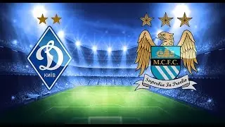 Обзор матча  Манчестер Сити - Динамо Киев  0:0