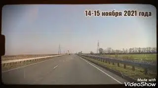 дорога М-4 до М-8 из Анапы в Вологду
