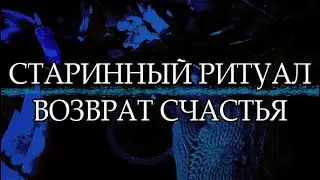 ⛔ПОМОГАЕТ В ИСПРАВЛЕНИИ СУДЬБЫ💯☝ 