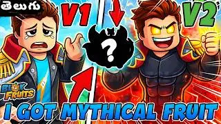 🔥I Awakened My Human Race To V2 and Became Crazy OP🔥 | Roblox Blox Fruits Gameplay in Telugu