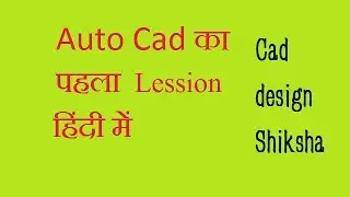 2.CAD CAM TUTORIALS