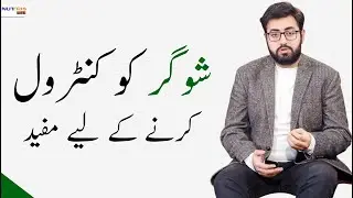 Glucofix | Recommended By Dr Daniyal